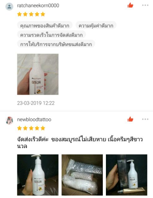 dipso-secret-hair-serum-keratin-ดิ๊พโซ-ซีเคร็ท-แฮร์-เซรั่ม-เคราติน-สำหรับผมทำเคมี-ผมหอม-นุ่มสลวย-เซรั่มเคราติน