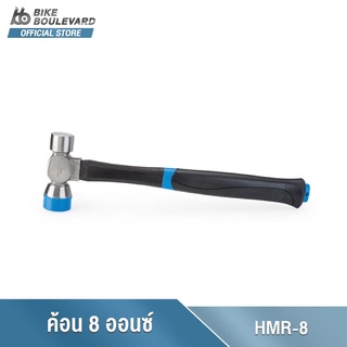 ภาพหน้าปกสินค้าPark Tool HMR-8 ค้อน 8 ออนซ์ (250 กรัม = ส่วนหัว) ใช้งานได้หลากหลาย ทนทาน เครื่องมือซ่อม USA ที่เกี่ยวข้อง