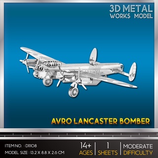 เครื่องบินรุกล้ำ โมเดลโลหะ 3 มิติ Avro Lancaster Bomber D11108 ของแท้ 100% สินค้าเป็นแผ่นโลหะต้องนำไปต่อเอง พร้อมส่ง