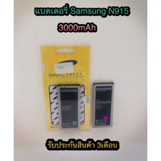 แบตเตอรี่ samsung N915/Note Edge   แบตอึด ใช้ได้นาน รับประกันสินค้า3เดือน สินค้ามีของพร้อมส่งนะคะ