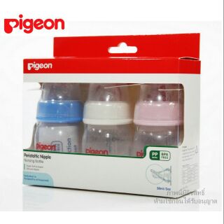  

 Pigeon ขวดนมพร้อมจุกเสมือนนมมารดา RPP

 [แพคสาม] [50ml/2oz]
