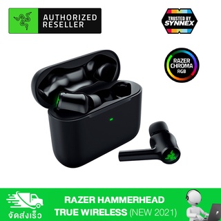 ภาพหน้าปกสินค้าRazer Hammerhead True Wireless (2021) - Bluetooth True Wireless Gaming Earbuds (หูฟังไร้สาย) ที่เกี่ยวข้อง