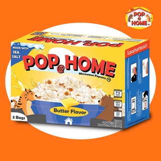ภาพหน้าปกสินค้าป๊อบคอร์นไมโครเวฟ POPatHOME (POP@HOME) : รสเนย (Microwave Popcorn POP@HOME : Butter Flavor) ซึ่งคุณอาจชอบสินค้านี้