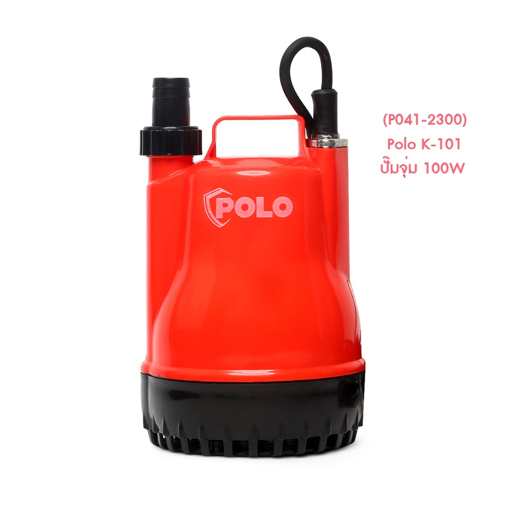 p041-2300-polo-k-101-ปั๊มจุ่ม-100w-ใหม่