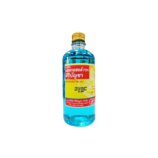 โปรโมชั่น Flash Sale : ALCOHOL 450 ml. ศิริบัญชา แอลกอฮอล์ 450 มล.