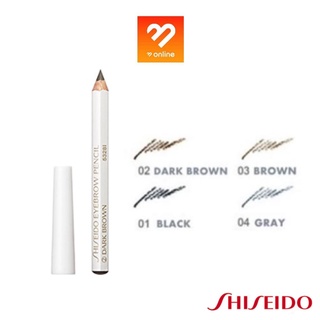 ดินสอเขียนคิ้ว ชิเชโด้ SHISEIDO Eyebrow Pencil  1.2 g. 4 สี เขียนง่าย เนื้อนิ่ม เนื้อดี ให้ความเป็นธรรมชาติ