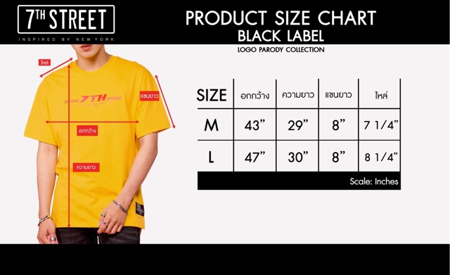 เสื้อ7th-streetของเเท้-ไม่เเท้ยินดีคืนเงินทรงโอเว่อร์ไซส์ส่งฟรี