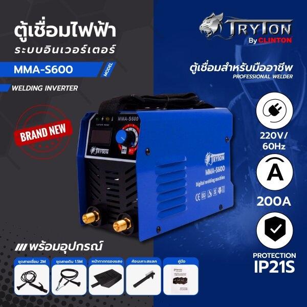 ตู้เชื่อมไฟฟ้า-ระบบอินเวอร์เตอร์-tryton-รุ่น-mma-s600