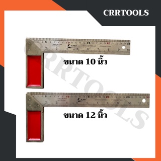 ฉากวัดไม้ หน้าใหญ่ สแตนเลส ขนาด 10" / 12" ผลิตจากสแตนเลสมีคุณภาพ