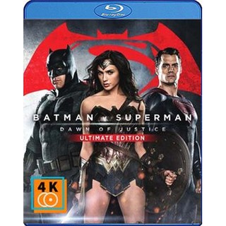 หนัง Blu-ray Batman V Superman : Dawn of Justice (2016) แบทแมน ปะทะ ซูเปอร์แมน แสงอรุณแห่งยุติธรรม (3ชั่วโมง)