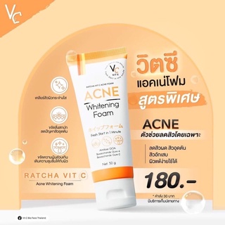 โฟมล้างหน้า VC Vit C Ratcha Vit C Acne Whitening Foam