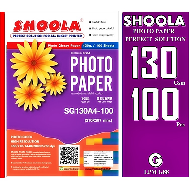 SHOOLA กระดาษโฟโต้ หนา 130 แกรม แบบมันวาว พิมพ์ 1 หน้า กันน้ำ 4800DPI ...