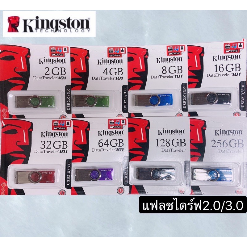 รูปภาพสินค้าแรกของแฟลชไดร์ฟ 2GB 4GB 8GB 16GB 32GB 64GB 128GB Kingston Portable Metal DT101 G2 USB Flash Drive2.0-3.0