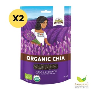 Organic Seeds เมล็ดเชีย ออร์แกนิค ขนาด 200 กรัม (12257-2)