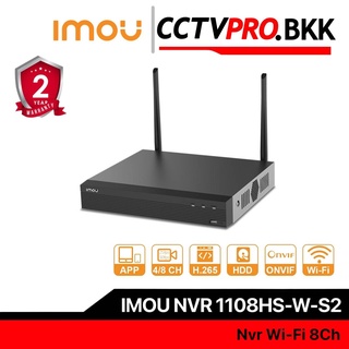 สินค้า Imou NVR 1108HS-W-S2 Wifi เครื่องบันทึก รองรับระบบ ONVIF