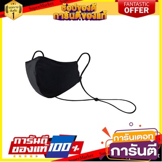 หน้ากากผ้า DEXZON คล้องคอ PM 2.5 สีดำ อุปกรณ์นิรภัยส่วนบุคคล REUSABLE FACE MASK WITH NECK STRAP PM 2.5 DEXZON BLACK