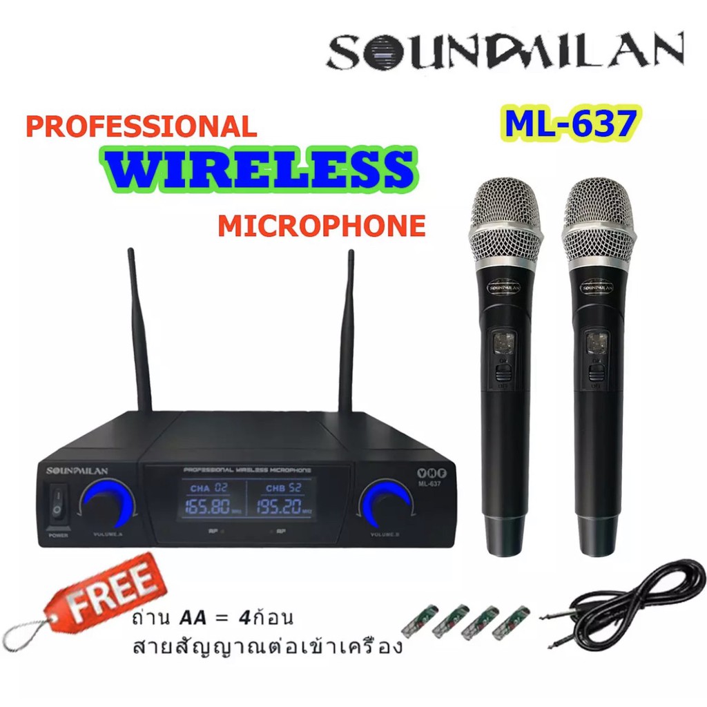 sound-milan-ชุดรับ-ส่งไมค์โครโฟน-ไมค์ลอยไร้สาย-microphone-รุ่น-ml-637-จัดส่งฟรี-มีเก็บเงินปลายทาง