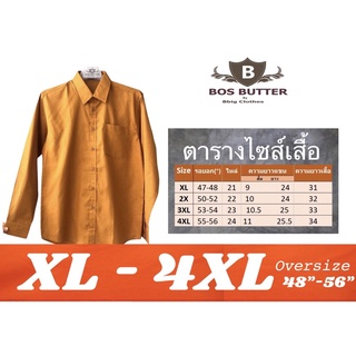 เสื้อแขนยาวคอปกไซส์ใหญ่ XL-4XL