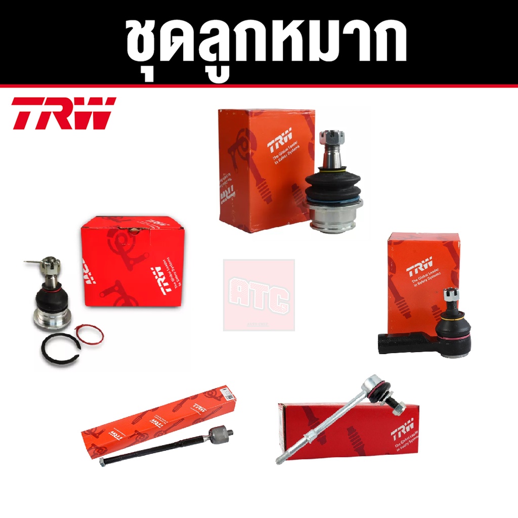 trw-ชุดช่วงล่าง-ลูกหมาก-toyota-vigo-4x2-ปี-2004-2014-revo-4x2-ปี-2015-on-โตโยต้า-วีโก้-รีโว่-ตัวเตี้ย-ราคาต่อตัว