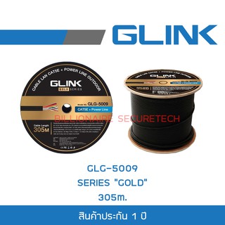 Glink GLG-5009 SERIES GOLD CAT5e UTP Cable + Power + Sling (305m/Box) สำหรับใช้ภายนอก BY Billionaire Securetech