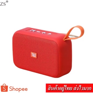 ภาพหน้าปกสินค้าZS Bluetooth Speakers ลำโพงบลูทูธแบบพกพา รุ่น TG506 ที่เกี่ยวข้อง