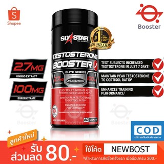 เช็ครีวิวสินค้า⚡พร้อมส่ง⚡Muscletech, Six Star Testosterone Booster [60 Caplets] เทสโทสเทอโรน เพิ่มฮอร์โมนเพศชาย เพิ่มกล้าม