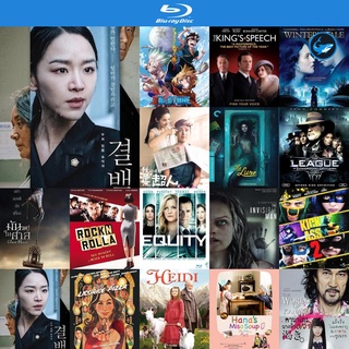 Bluray แผ่นบลูเรย์ Innocence (2020) หนังบลูเรย์ ใช้กับ เครื่องเล่นบลูเรย์ blu ray player บูเร blu-ray หนัง แผ่น bluray