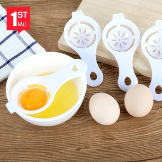 ที่แยกไข่ ที่แยกไข่แดง ไข่ขาว แยกไข่แดง ช้อนแยกไข่