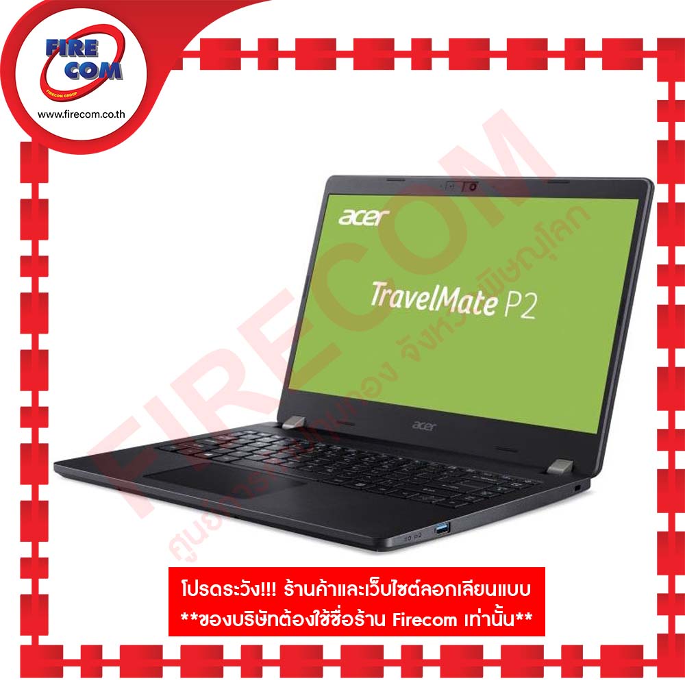 โน๊ตบุ๊ค-notebook-acer-tmp214-41-g2-r601-00a-nx-vs7st-00a-แถมฟรี-แรม-8gb-ลงโปรแกรมพร้อมใช้งาน-สามารถออกใบกำกับภาษีได้