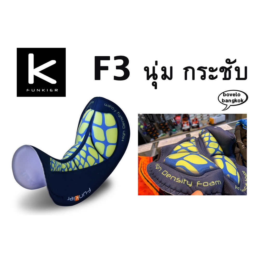 ภาพหน้าปกสินค้ากางเกง FUNKIER รหัส S269F3 เป้ากล้วย จากร้าน bovelo_bangkok บน Shopee