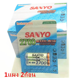 [ใส่โค้ด AUGIRE79 ลด 70.-] Sanyo ถ่านชาร์จ AA 2700 mAh NIMH Rechargeable Battery 2 ก้อน