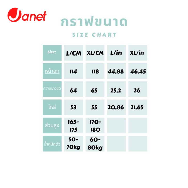 janet-เสื้อแจ็คเก็ตผู้ชาย-2021-เสื้อแจ็คเก็ตเบสบอลสไตล์ใหม่-เสื้อแจ็คเก็ตสไตล์เกาหลี