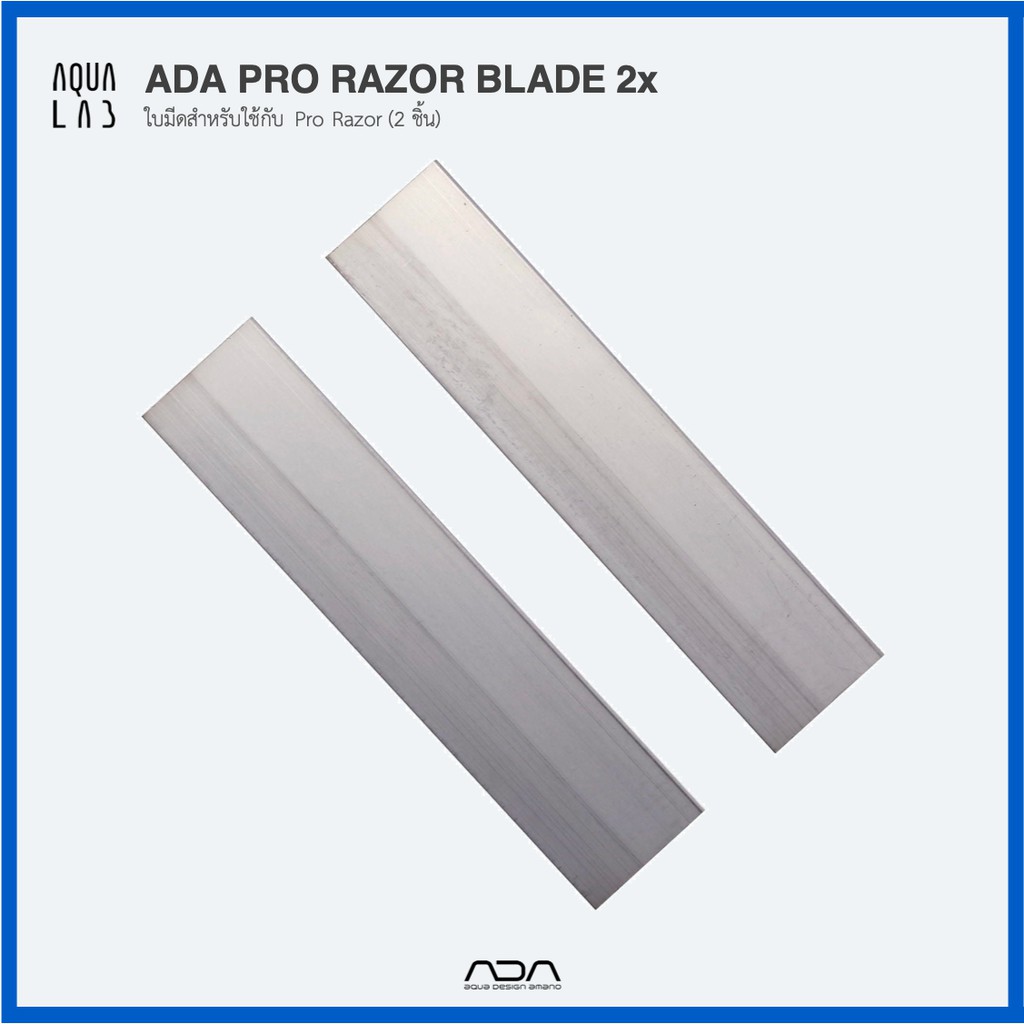 ADA Pro Razor Blade ใบมีดขูดตะไคร่กระจกตู้ปลาสำหรับใช้กับ Pro Razor (2 ...