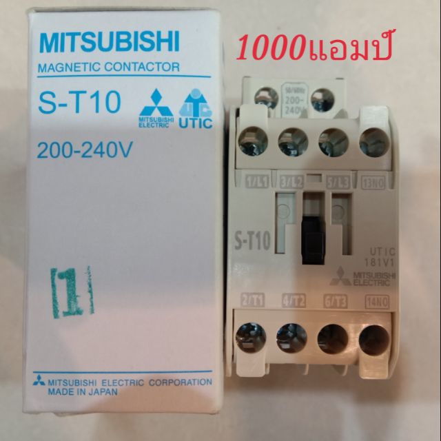 mitsubishi-แมกเนติก-มิตซู-st10-220v-รุ่น-dmit-st10-220v