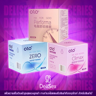 สินค้า ถุงยางอนามัย 3 สี OLO zero climax performa ถุงยางอนามัยแบบมีปุ่มอึดทนนาน ** ไม่ได้ระบุชื่อผลิตภัณฑ์ในหีบห่อ **