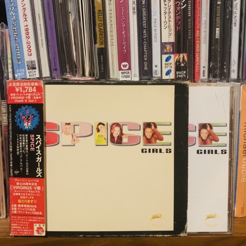 spice-girls-japan-cd-limited-rare-slipcase