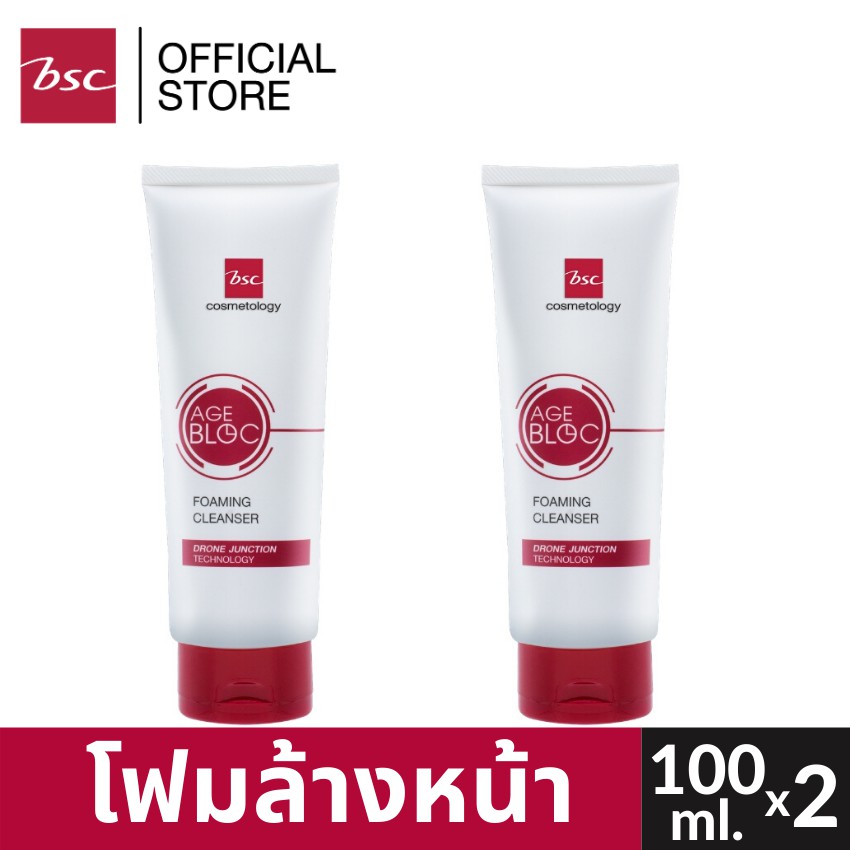 set-2-ชิ้นสุดคุ้ม-bsc-age-bloc-foaming-cleanser-โฟมล้างหน้าเพื่อผิวแลดูอ่อนเยาว์-สุขภาพดี-ปริมาณ-100-กรัม