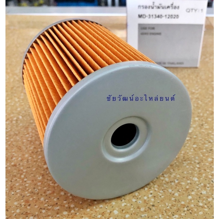 กรองน้ำมันเครื่อง-สำหรับรถ-mitsubishi-แคนเตอร์-4-สูบ-t210-4dr5