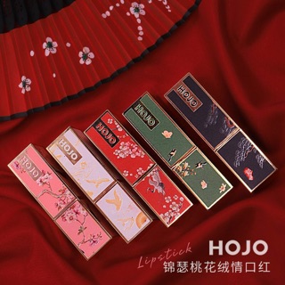 HOJO ลิปสติก เนื้อแมตต์กํามะหยี่ ให้ความชุ่มชื้น สไตล์จีนคลาสสิก