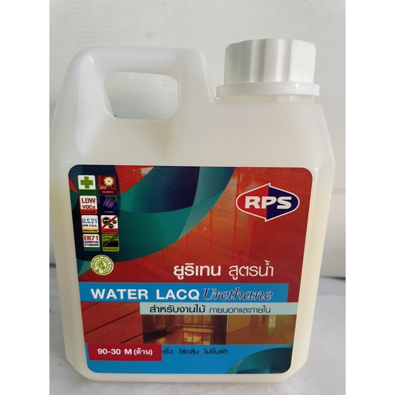 1l-rps-polyurethane-สูตรน้ำ-ยูริเทน-โปร่งใส-โพลียูรีเทน-ทาไม้-ยูรีเทน-ด้าน-เงา-ภายนอกเเละภายใน