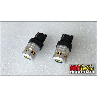 ไฟเลี้ยว LED ขั้ว T20 7440 แบบเสียบ (กระพริบปกติไม่เร็ว)