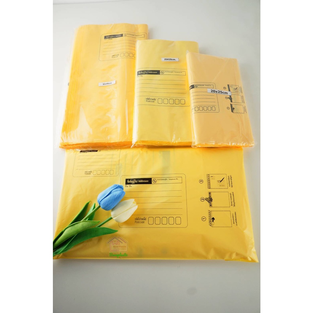 ซองไปรษณีย์พลาสติก-l-32x45cm-50-ใบ-ซองไปรษณีย์กันน้ำ-ซองเมลล์-ซองเอกสาร-ซองจดหมาย-แบบจ่ายหน้า-ราคาถูก-สินค้าคุณภาพ