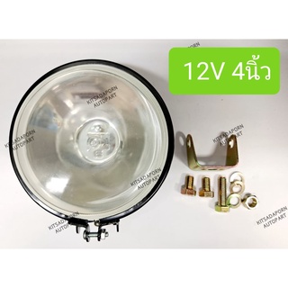 ราคาต่อดวง!! ไฟสปอร์ตไลท์ Nippon 12V H3 55W, กลม ใหญ่ ขนาด 4 นิ้ว, แสงสีส้ม