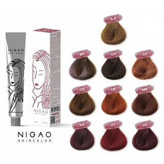 ภาพหน้าปกสินค้าNigao Hair Color Fashion นิกาโอะ แฮร์คัลเลอร์ โทนแฟชั่น ซึ่งคุณอาจชอบสินค้านี้