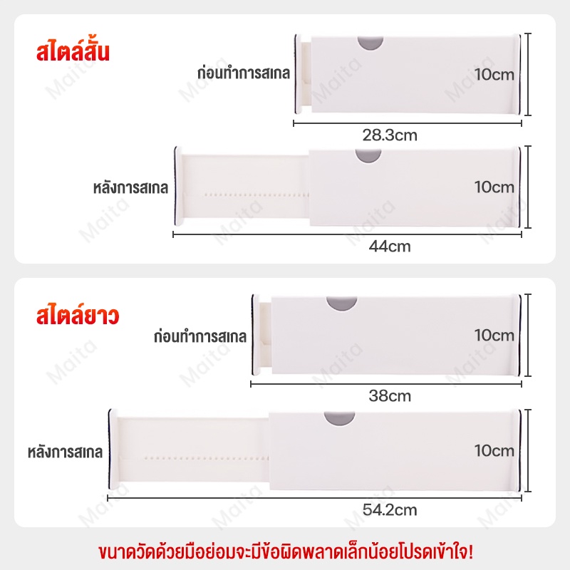 แผ่นกั้นแบ่งช่องลิ้นชัก-ตัดแบ่งได้-แผ่นจัดระเบียบลิ้นชัก-ที่กั้น-ที่แบ่งช่อง-กั้นช่องลิ้นชัก-จัดระเบียบลิ้นชัก-พร้อมส่ง