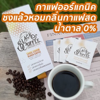 ภาพขนาดย่อของภาพหน้าปกสินค้ากาแฟดำ ผสมถั่งเช่า BlackCoffee ประโยชน์ x2 (1 ซอง) จากร้าน iliketablet บน Shopee ภาพที่ 6