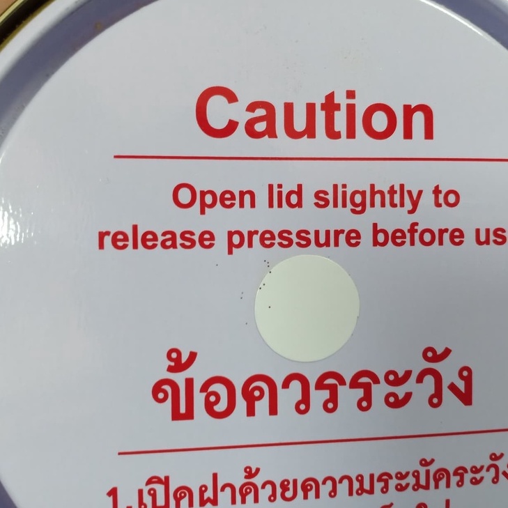 สีพ่นรถยนต์-สีไพแลค-3000-pylac-ตราผึ้ง-เบอร์-3300-ขนาด-0-946