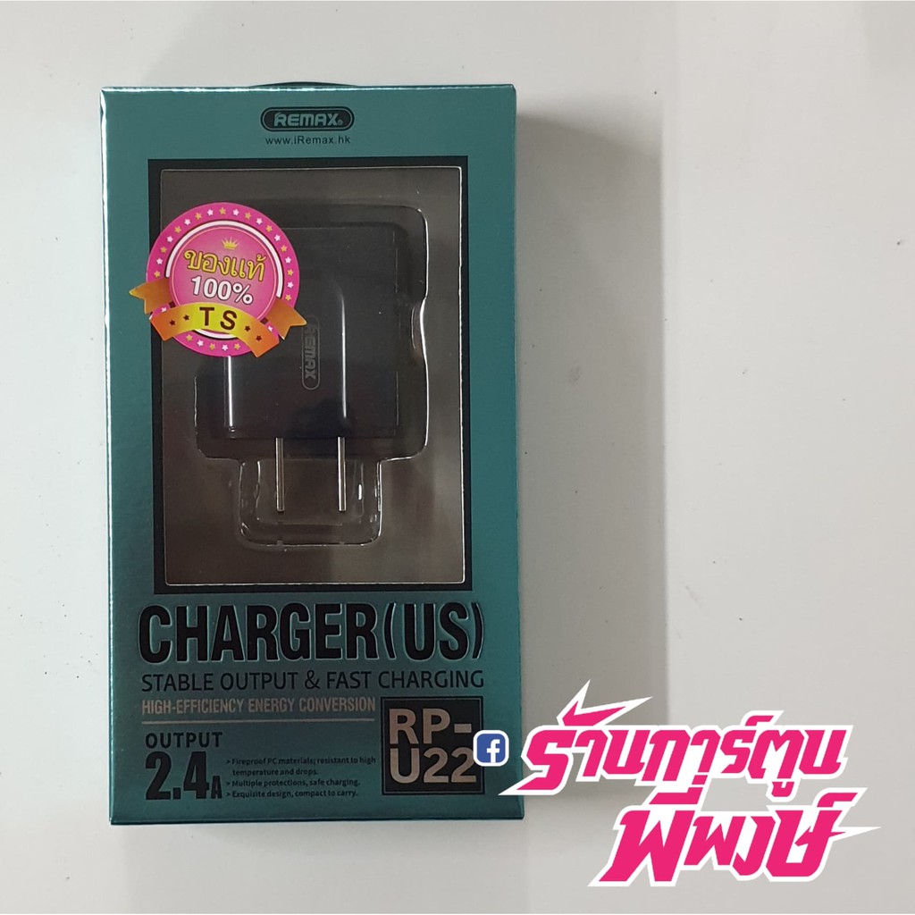 หัวชาร์จ Remax RP-U22 Charger Stable Output & Fast Charging Adapter ...