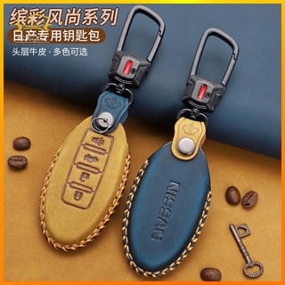 นิสสัน nissan Leather car key case kicks sentra livina tiida juke trail Car key chain เคสกุญแจรถยนต์ พวงกุญแจ พวงกุญแจรถ พวงกุญแจรถยนต์ กระเป๋าใส่กุญแจรถยนต์ ปลอกกุญแจรถยนต์ Ready stock