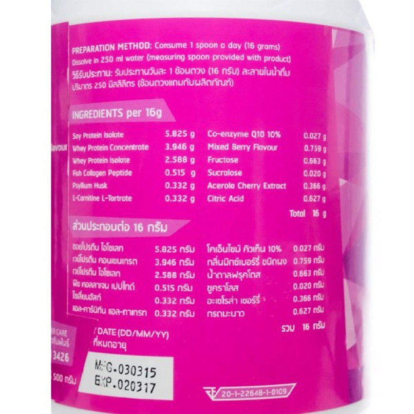 proflex-diva-soyawhey-protein-mixed-berry-500-g